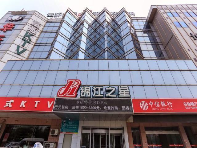 Jinjiang Inn Weihai High-Speed Railway Station Qingdao South Road Buitenkant foto